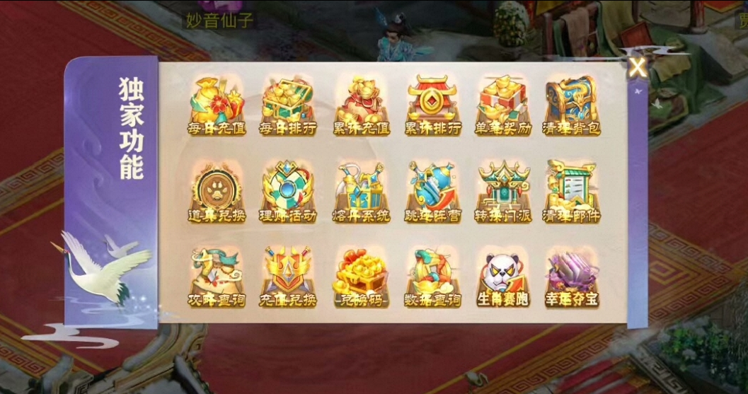 六周年代理插件-疯客娱乐 Www.Gmk1.Com